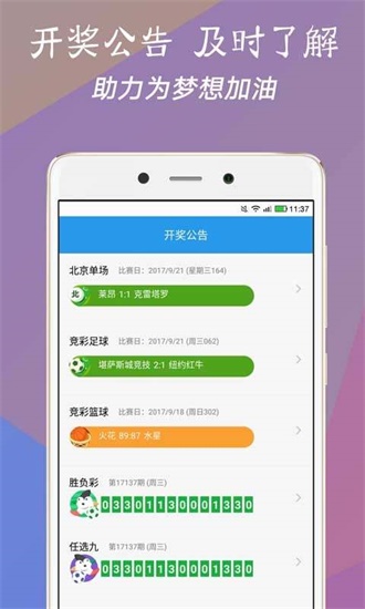 探索本港台开奖现场直播的魅力与影响本港台开奖现场直播+675555