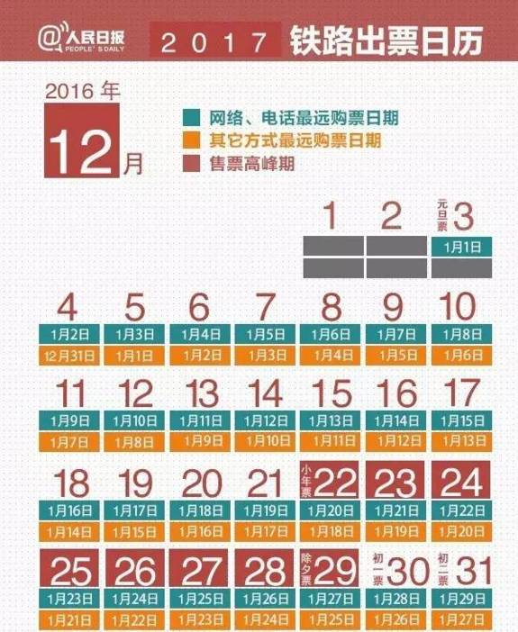 澳门码准确一票中奖秘籍，免费下载与理性分析澳门一码精准必中大公开