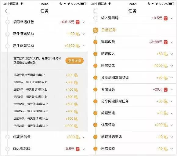 复核员 第207页