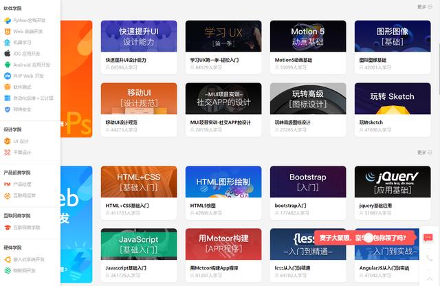 免费网站资源，2019年后的求索之旅求个网站这么难吗2018