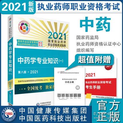 探索新澳门资料大全2035，正版资料的权威指南新澳门资料大全正版资料2023版使用方法