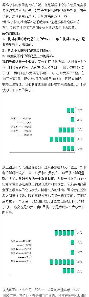 探索王中王的秘密—揭秘52.0论坛的独特魅力王中王555525开奖论坛