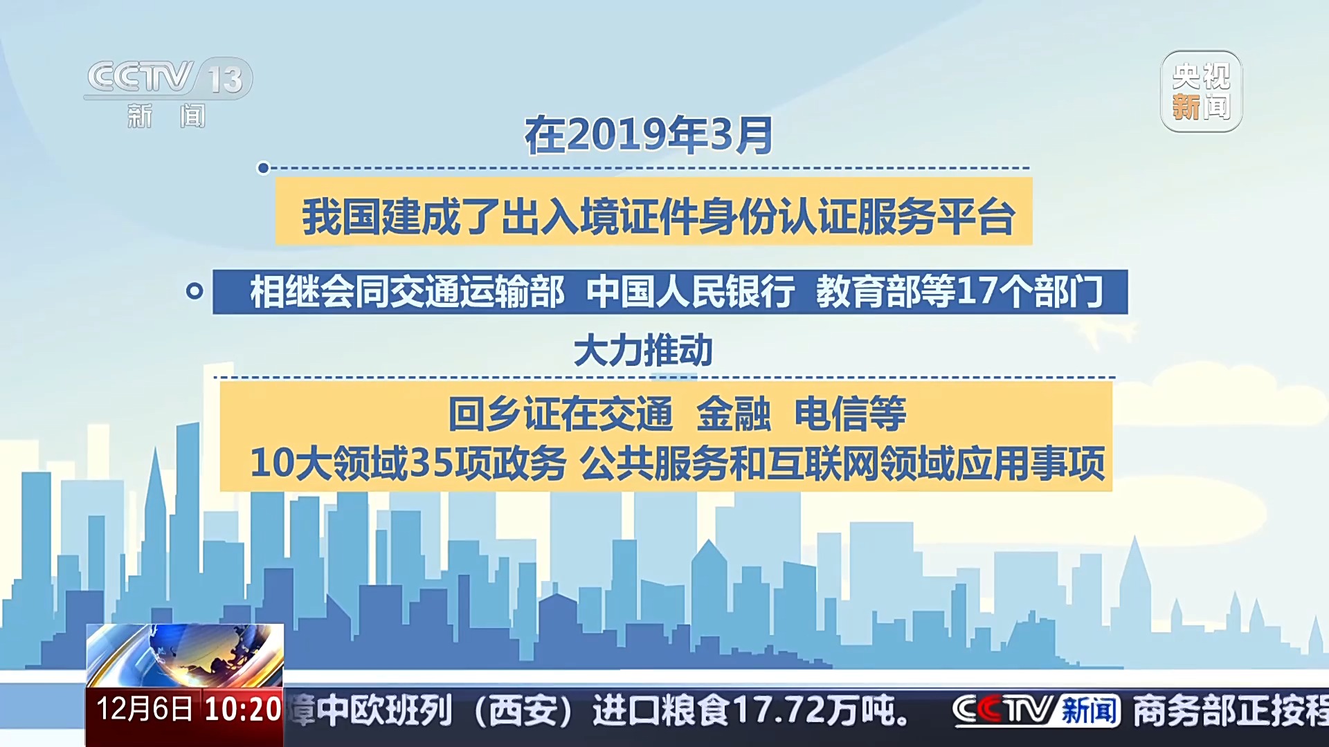 2034澳门资料大全，揭秘最新最全的资讯指南澳门资料大全正版资料查询20