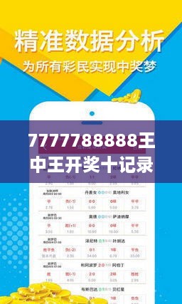 2019年今晚开码结果，一场数字与概率的盛宴2019今晚开码结果最快开奖资了料记录在线查询网