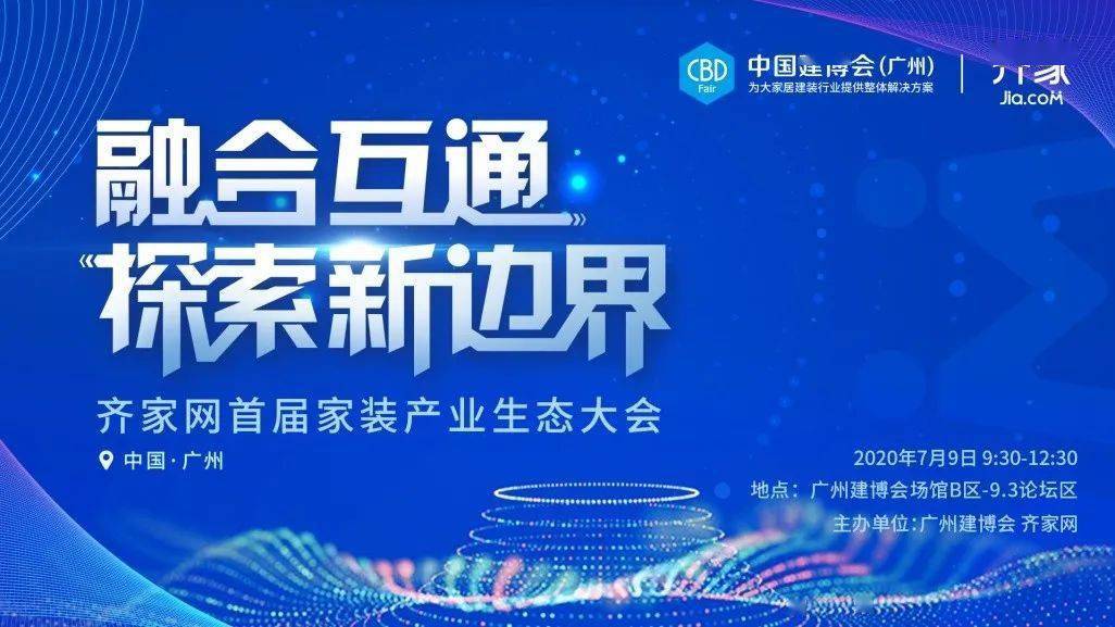 澳门2035年正版资料大全，探索未来与机遇的全面指南澳门2023正版资料大全完整版四海为家的意思是