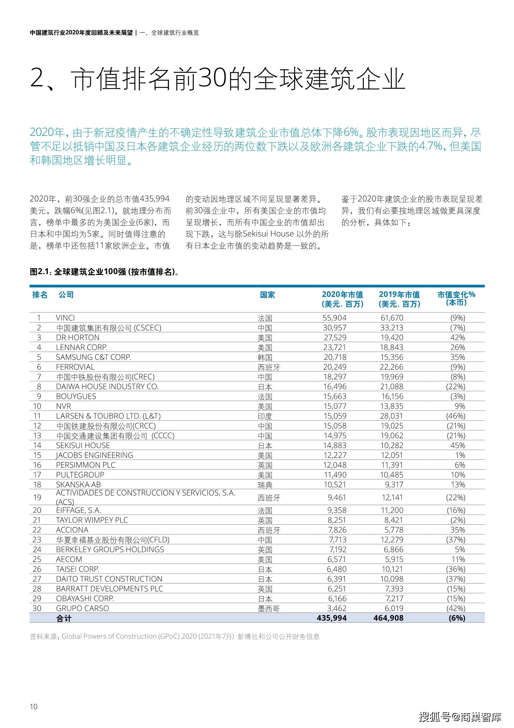 澳门六开奖，204年回顾与未来展望开奖澳门开奖结果 开奖记录表