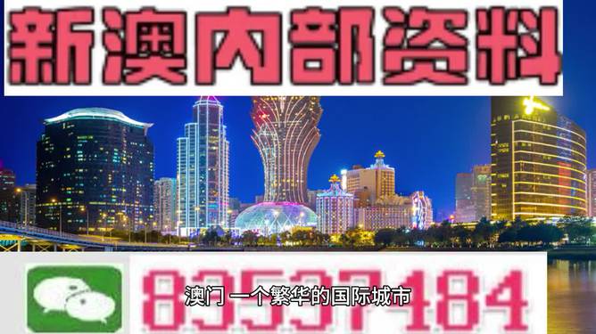 探索新澳门，免费资料与全新牌门的不解之缘新澳门网