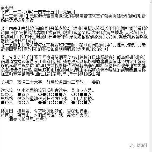 图文并茂，二四六天天好彩946cc的魅力探索