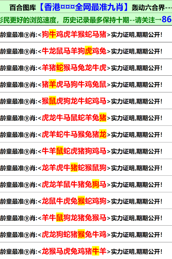 探索香港，资料正版大全的全面指南香港资料正版大全2023专注于智能生态发展