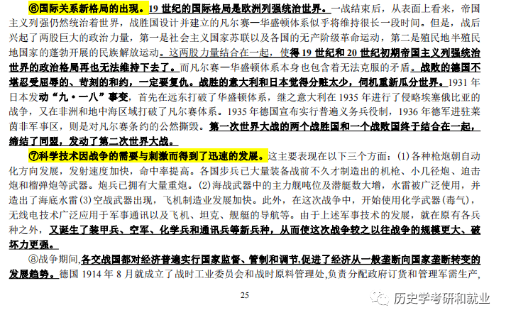 澳门资料大全204年免费下载，正版资源的智慧之选澳门2024最新饮料大全