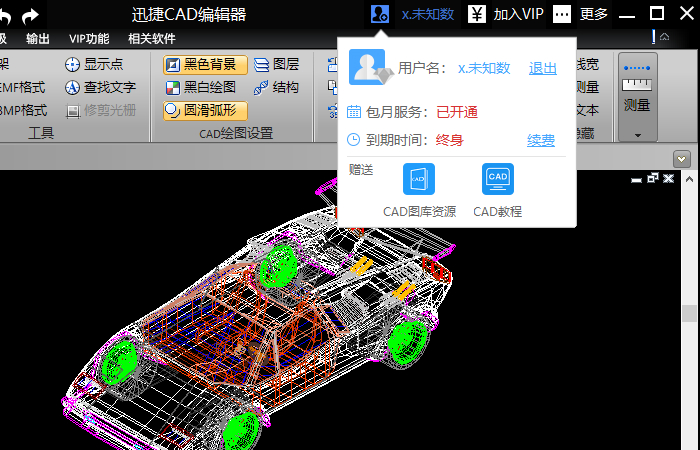 270cc生财有道，解锁创业与投资的新思维277cc生财有道图库软件介绍