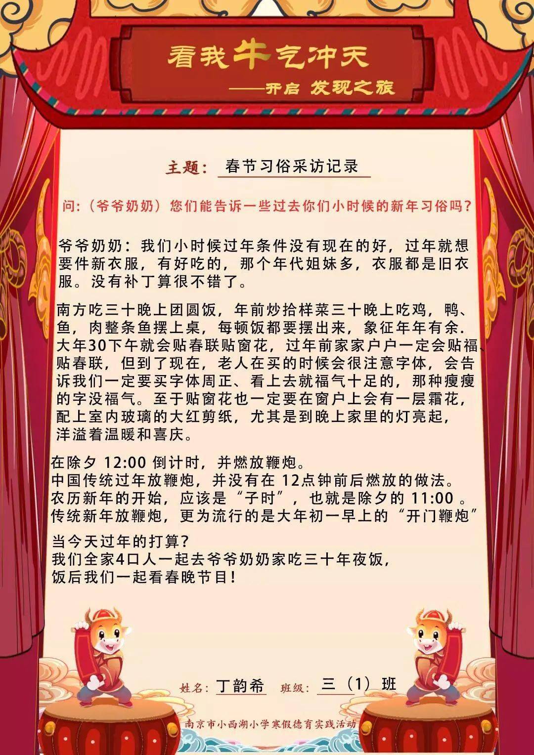 探索与分享，红姐图库免费大全的魅力之旅红姐图库免费大全在线观看