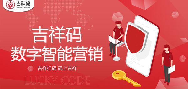 吉利平肖，探索数字背后的智慧与乐趣—揭秘吉码论坛的独特魅力吉利平肖平码论坛999