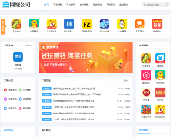 中华网赚论坛，探索网络创业的智慧宝库中华手赚网app