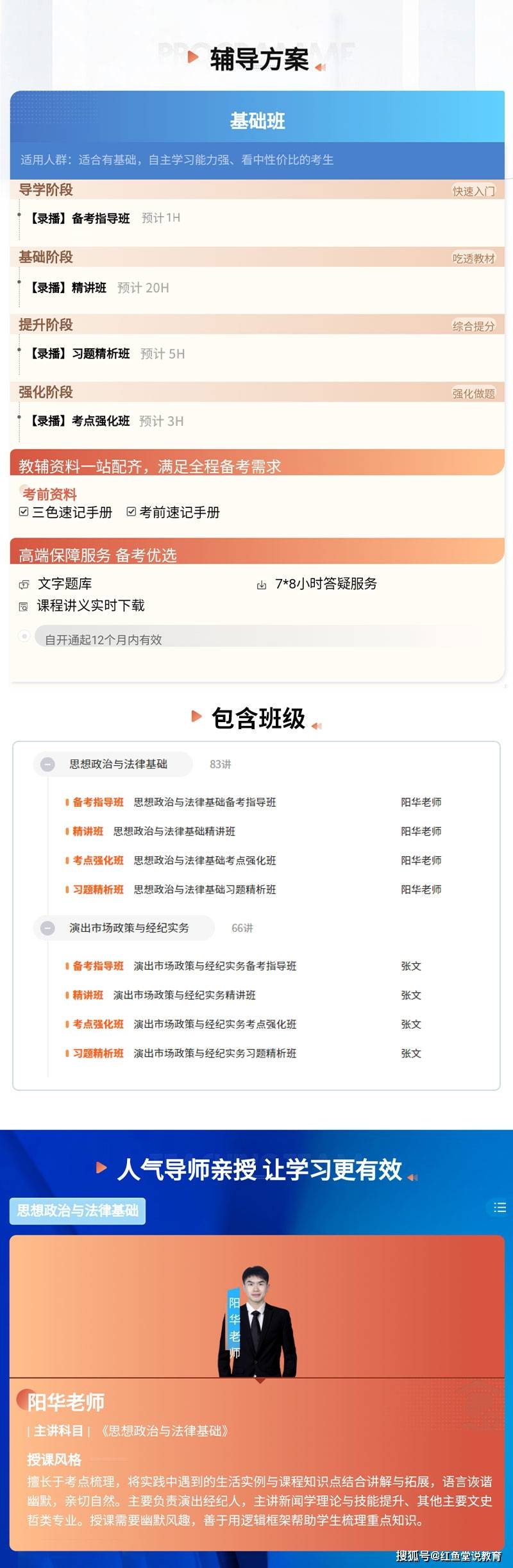 彩富网免费资料大全，与您同行在财富探索的征途彩富|网