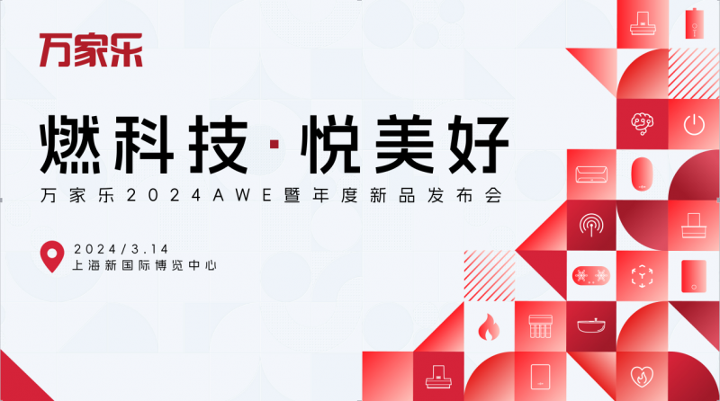 2046年奥马最新资料，科技与创新的深度融合2024最新奥马资料传真