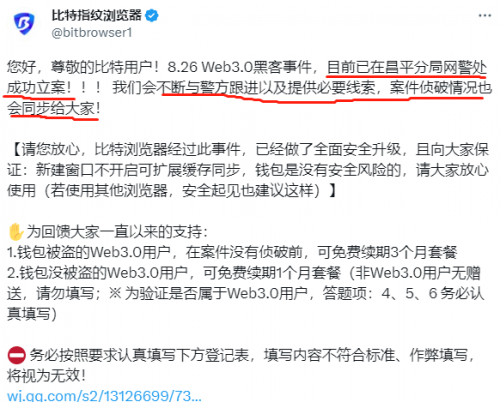 探索比思论坛，解锁知识交流的新维度比思论坛账号禁用怎么办