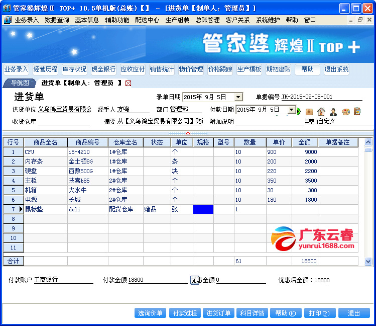 管家婆三期必内，揭秘彩票开奖的真相与误区管家婆三期必内必开一期卓为地产