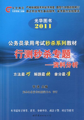 澳门精准资料大全，深度解析与实用指南澳门精准资料大全免费资料 什么生肖没列入仙班