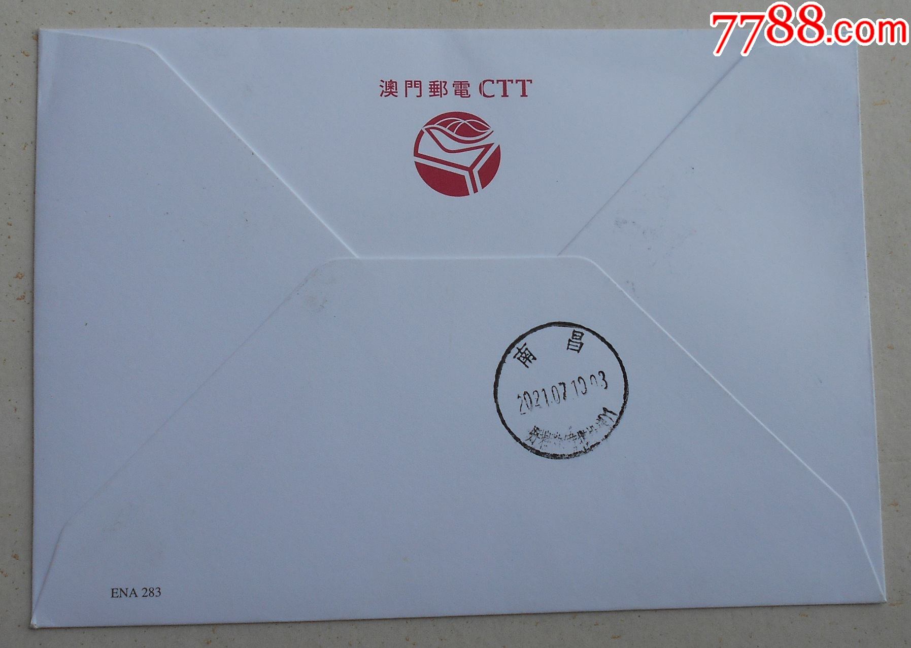 揭秘马会传真，内部绝密信封资料的深度剖析2025年澳门马会传真内部绝密信封资料