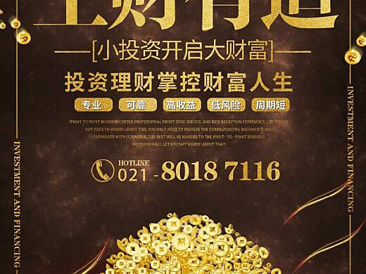 探索生财有道，印刷图库的商业潜力与创意实践生财有道印刷图库香港图电信