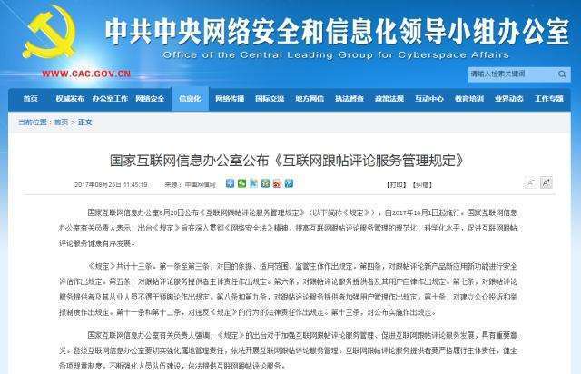 探索网络社区的色彩—好彩论坛深度剖析好彩网好彩论坛