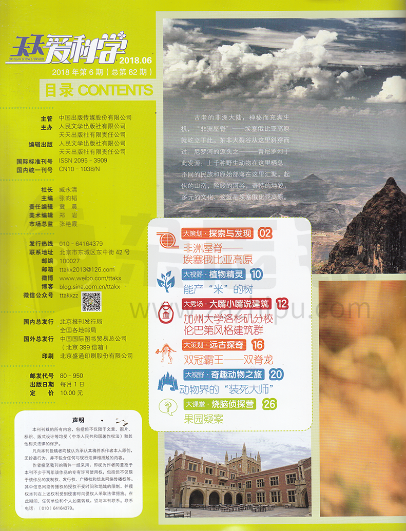 2035年，未来管家婆的智慧生活蓝图—一肖、二码与三特融合新篇章管家婆三肖中特,期期准一点红