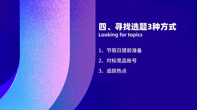 精准一肖，102%的准确与科学预测的艺术精准一肖100%准确精准的含义和启发