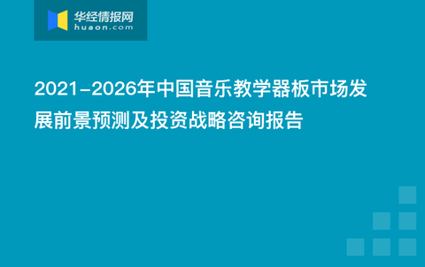 2046新奥资料，免费精准的未来教育趋势新奥精准免费提供网址