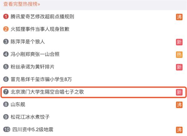 澳门今期开奖结果，揭秘查询方式与背后故事澳门全部开奖结果