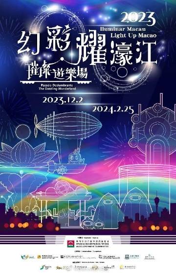 2035年，澳门彩市新纪元—从今晚一肖到科技与文化融合的未来2023澳门今晚一肖一码准吗,天线宝宝