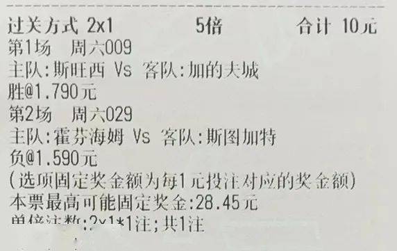 澳门今晚必中一肖的真相，理性与现实的碰撞今晚澳门必中一肖一码三期Lr