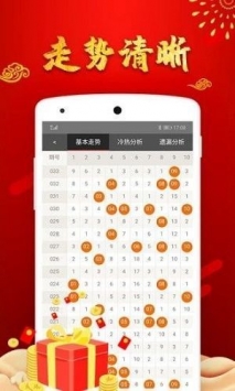 49图库与澳彩，数字背后的娱乐新风尚49图库澳彩图库手机版软件评价