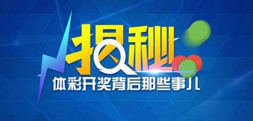 揭秘新澳六，最准精彩资料背后的真相澳6高手论坛