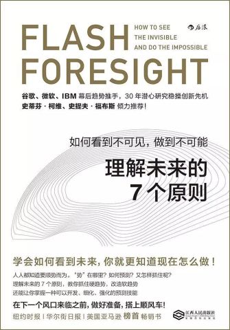 2046新澳最精准资料大全，洞悉未来，引领风潮2025年正版资料免费大全