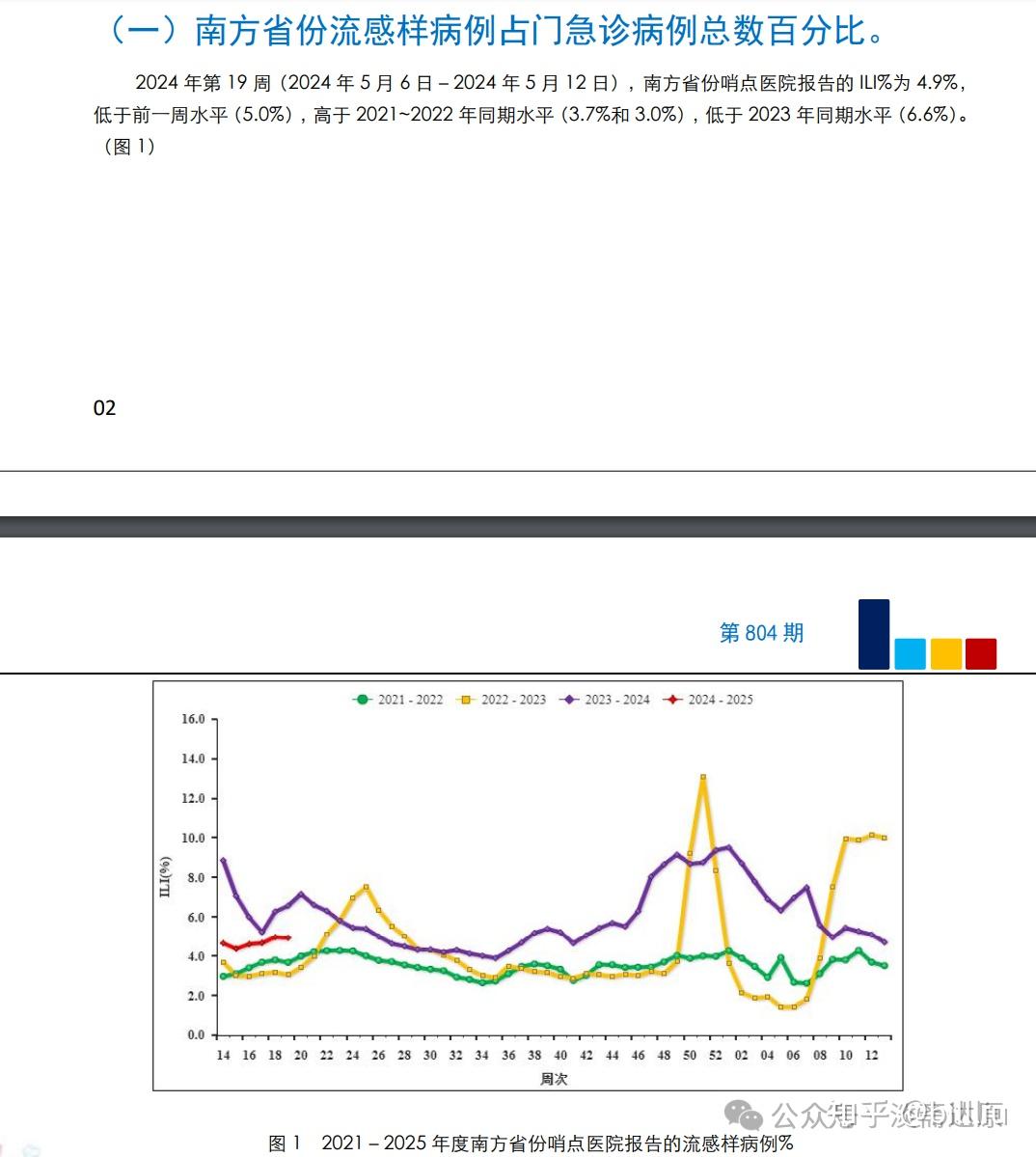 2043年新澳门王中王的神秘面纱，揭秘与展望2024年新澳门王中王资料第152期