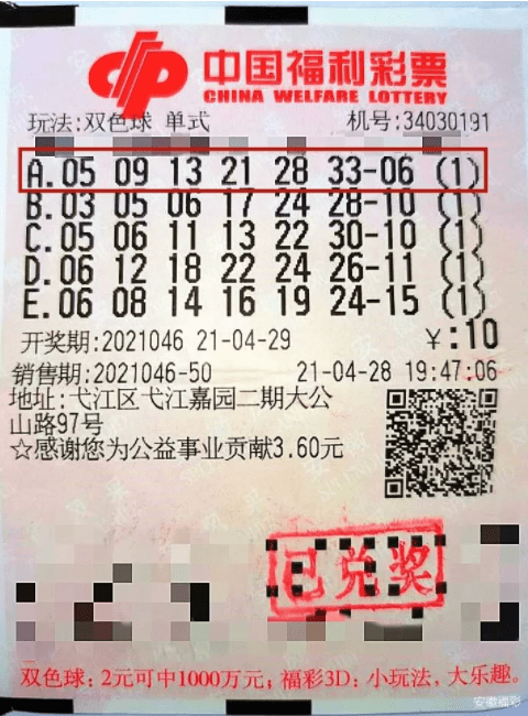 2048年澳门特马预测与理性购彩观—以科学态度面对未来彩票的探讨性分析文章（虚构）2024澳门今晚开特马开什么275期