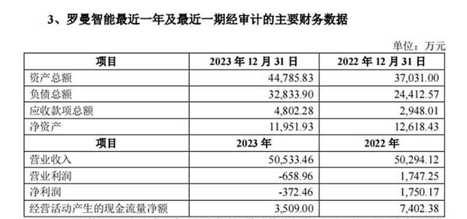 澳门今晚必中一肖的迷思与理性分析，揭秘彩票中的概率误区和赌博风险警示澳门今晚必中一肖一码今晚澳门成雨