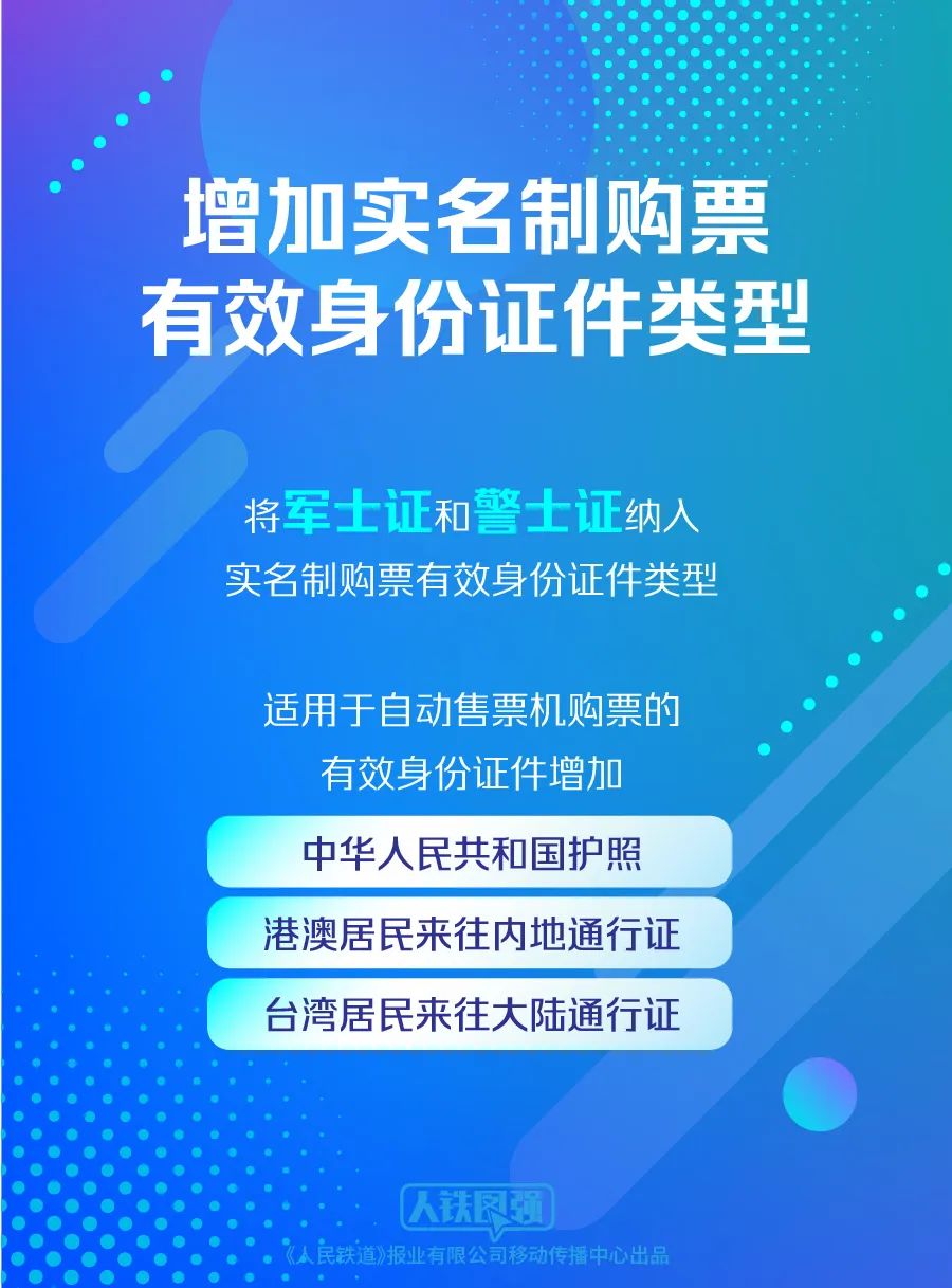 澳门资料大全，免费正版资源指南2025澳门精准正版免费大全