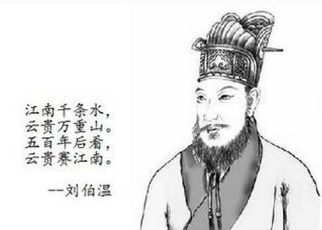 揭秘刘伯温精选一肖大公开，历史智慧与现代彩市的奇妙融合刘伯温精选一肖大公开13期