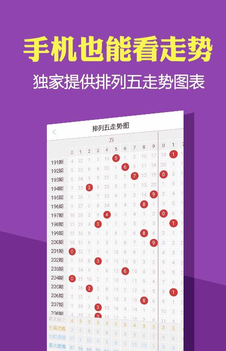澳门49-2018年资料大全，揭秘历史与未来4924cc澳门正版资料免费更新