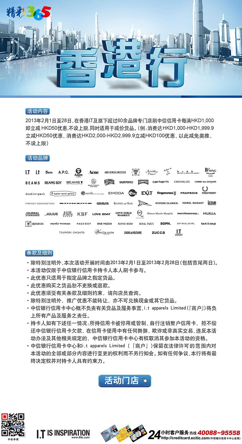 探索香港最准免费公开资料，解锁城市信息的黄金钥匙香港最准免费公开资料一