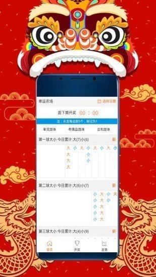 澳门今一必中一肖一码一肖?