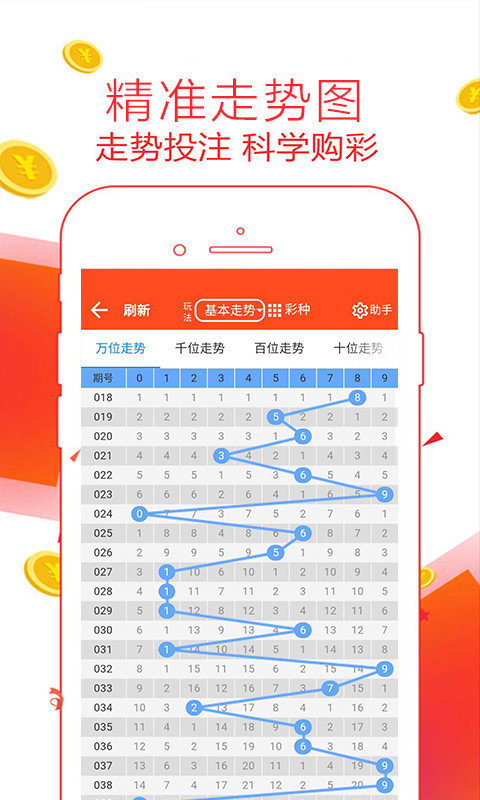 揭秘香港今晚六给彩开奖结果，数字背后的故事与期待香港今晚六给彩开奖结果 今天晚上