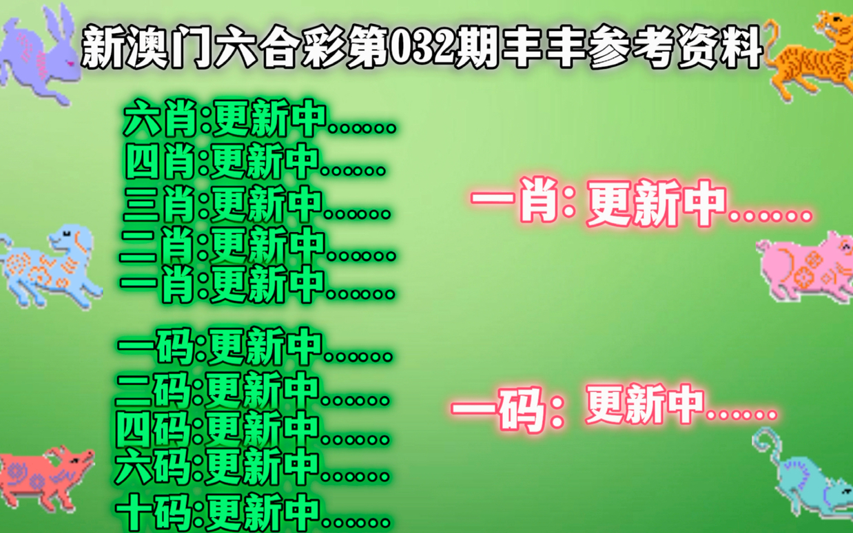 揭秘香港全港四肖八码精选资料，真相与风险并存四肖八码精选资料汇集香港