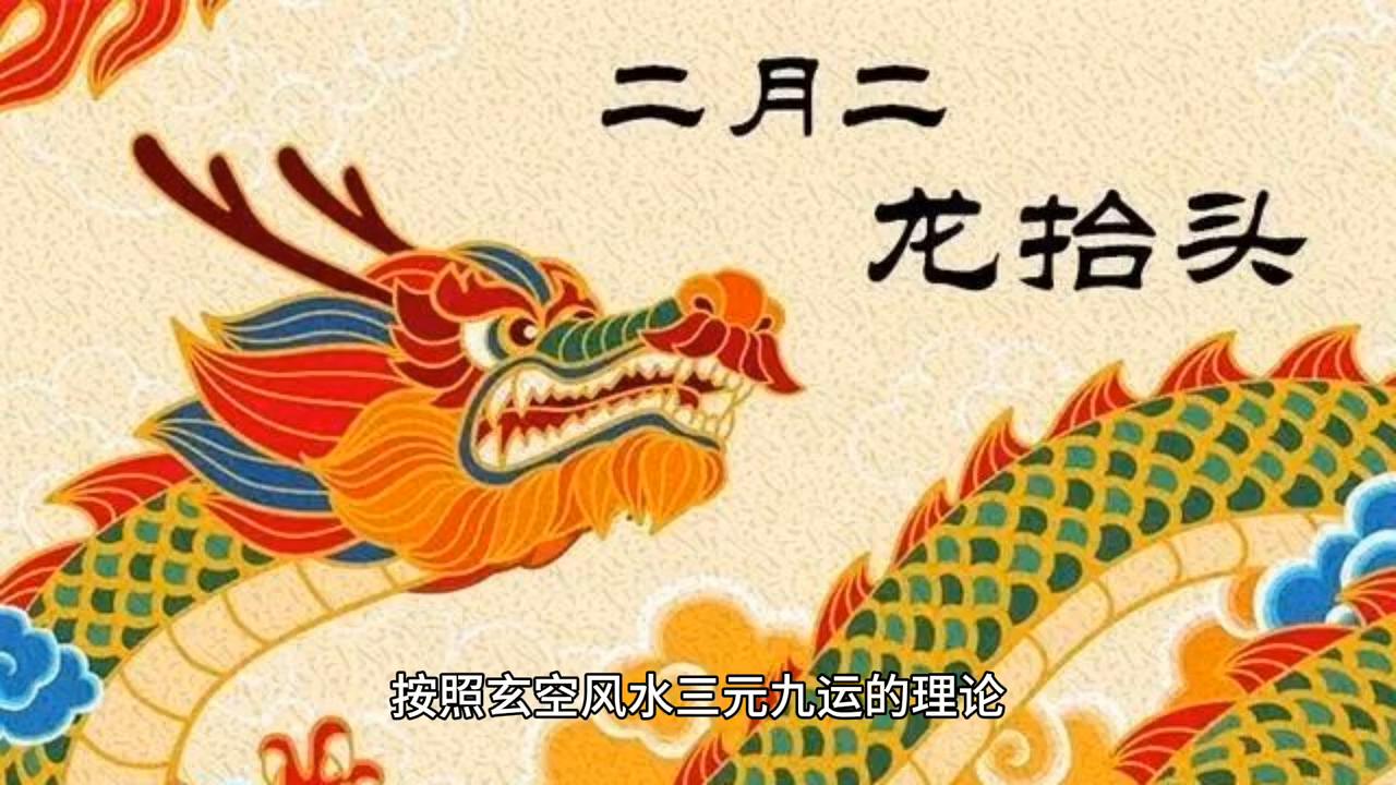 2043新澳门天天开好彩大全，揭秘幸运密码，共赴财富盛宴2024新澳门天天开好彩大全孔的五伏