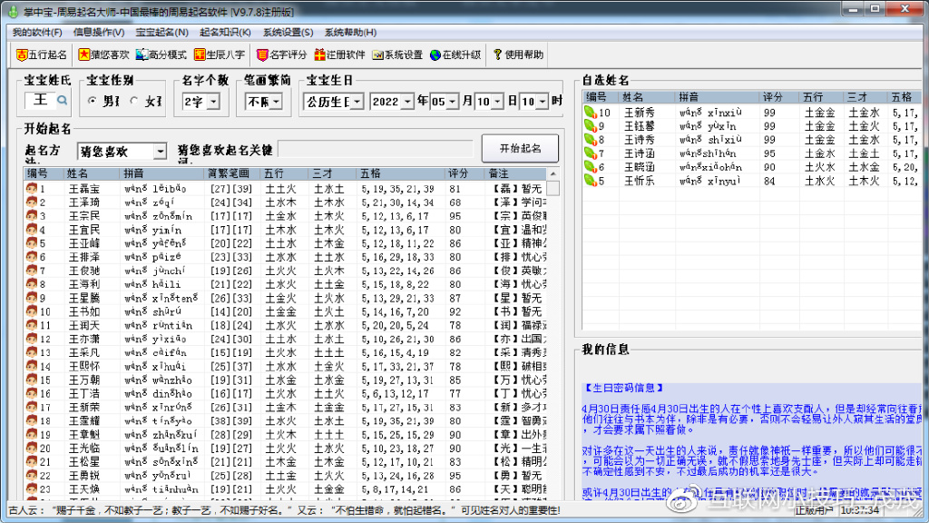 探索49码资料图库，解锁数据世界的无限可能49码资料图库怎么下载的