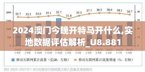 2043年澳门特马预测，理性与娱乐的平衡2024澳门今晚开特马开什么275期