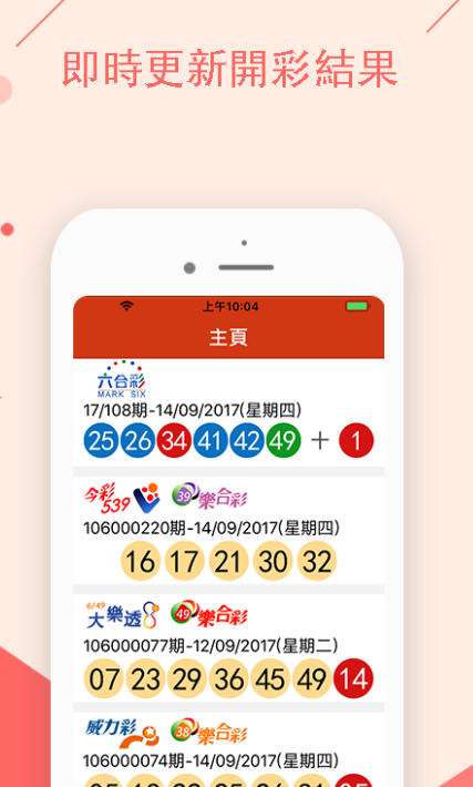 澳门一肖二码必中资料澳门一肖一码澳门跑狗