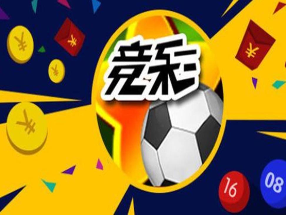 500竞彩足球彩票，探索体育与娱乐的完美结合500竞彩足球彩票网